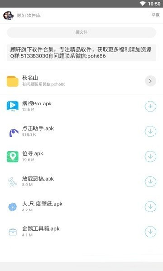 辉少软件库 - 安卓软件游戏合集大全 Hero图