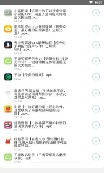 辉少软件库 - 安卓软件游戏合集大全 Hero图