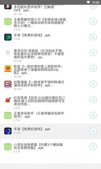 辉少软件库 - 安卓软件游戏合集大全 Hero图